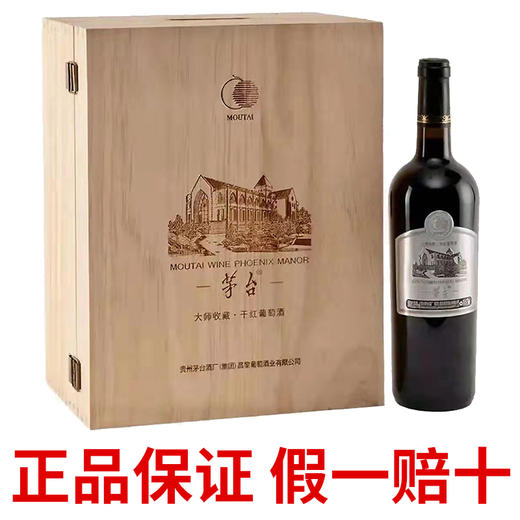茅台大师收藏银标 商品图6