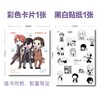 文豪野犬 汪.05-06(全2册) 商品缩略图1