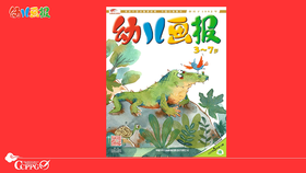 2022年5月 动画  小鳄鱼的日记.