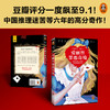 爱丽丝罪恶奇境 商品缩略图3