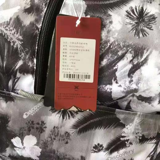 芊陌鸟户外-驮包 商品图2