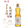 航 应禾有机发酵料酒500ml /瓶 商品缩略图0