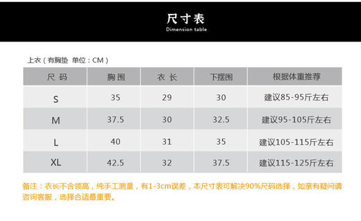 壁虎瑜伽【2204SY161】防震聚拢文胸（有胸垫）【5天发货】 商品图1