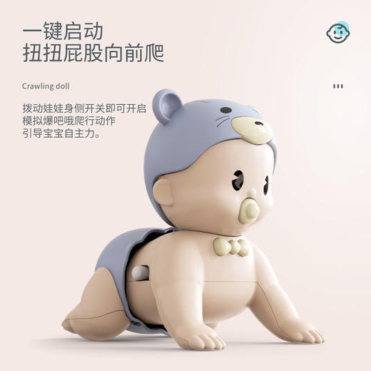 婴儿爬行玩具宝宝婴幼儿6-8-12个月益智早教小孩电动爬娃学爬神器宝宝专属七夕情人节 商品图9