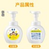 狮王趣净泡沫洗手液柠檬香（瓶）250ml 商品缩略图0