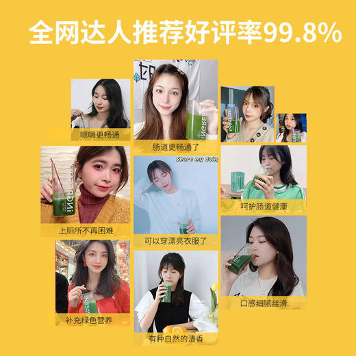 iNGREEN/轻元素 大麦嫩苗青汁3g*25条×2盒单品/3g*25条×4盒单品 商品图2