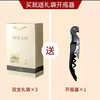 茅台红酒佐餐 商品缩略图3