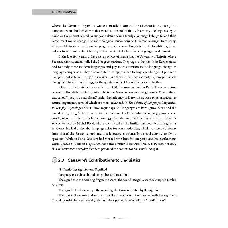 试读PDF-9787308169622(1-1)-现代语言学流派简介_009.jpg