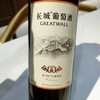 长城解百纳至酿干红葡萄酒 商品缩略图5