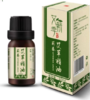 艾草精油（赠品） 商品缩略图0