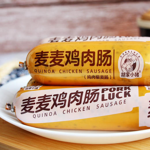 【胡家小猪】瘦身低脂鸡肉藜麦肠508g无防腐剂儿童孕妇包邮 商品图2