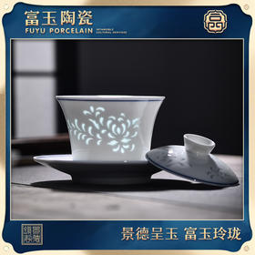 富玉陶瓷 秋韵玲珑茶具套组 景德镇白瓷 纯手工雕刻【天猫同款】