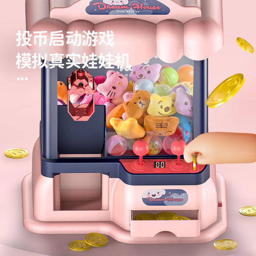 儿童抓娃娃机迷你夹扭蛋公仔糖果吊机小型家用投币儿童玩具男女孩国庆出游 商品图8