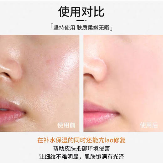 雅诗兰黛智妍爽肤水200ml 商品图5