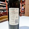 长城解百纳至酿干红葡萄酒 商品缩略图4