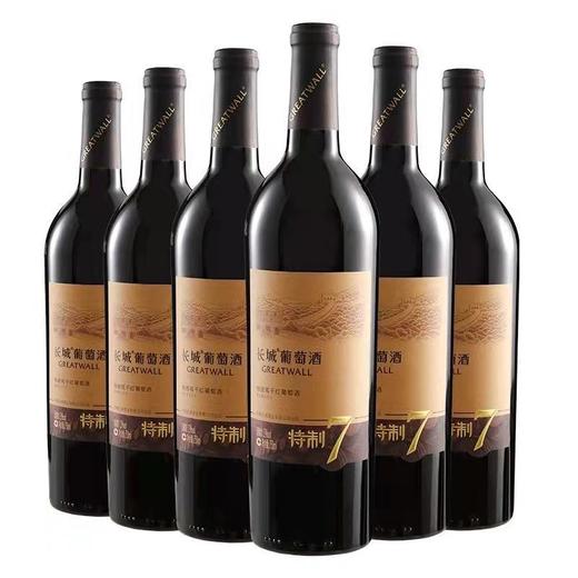 长城特制7年梅鹿辄干红葡萄酒 商品图6