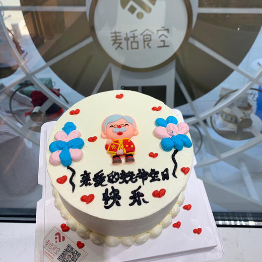 爱姥爷 商品图0