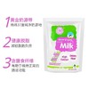 珍澳高钙脱脂速溶奶粉（便携装）480g 商品缩略图1