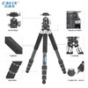 CAVIX凯唯斯 PT254X1C/ PT284X1C百变精灵球台便携无中轴摄影摄像碳纤维可拆三脚架 商品缩略图3