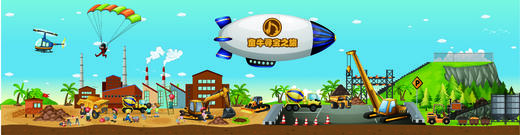 天空之城-童牛寻宝之旅 商品图1