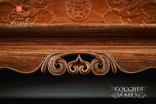 红桥红  家具严选  缅甸花梨（大果紫檀）【双龙捧寿 卷珠腿罗汉床】 商品图2
