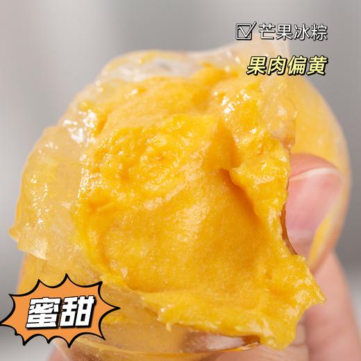 「一口爆浆真榴莲」 端午节与粽不同 q弹冰皮 果肉多到溢出来 开袋即食 榴芒一刻榴莲/芒果冰粽礼盒 432g/盒 水晶粽子 冰淇淋口感 一年就一阵儿 自用送礼皆可 商品图6