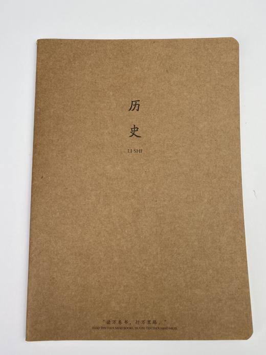 道林/初品/广博16k车线软面抄横线（牛皮封面科目本） 商品图6