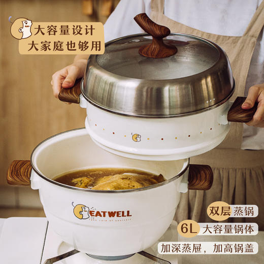 树可 EatWell搪瓷松果蒸锅福气蒸锅 蒸煮一体锅 不挑炉灶 0重金属煲汤锅 商品图3