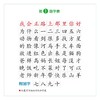 (仓发) 人教·我爱阅读  儿童分级阅读书系 第1级（儿童阅读、分级阅读）/人民教育出版社/人民教育出版社课程教材研究所，等/9787107359576 商品缩略图3