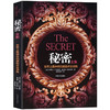 【正版】 秘密全集 法则大脑潜能训练自我修养 神奇的个人磁场效应正能量心理学与生活书 人格心理学励志成功学畅销书排行榜 商品缩略图1