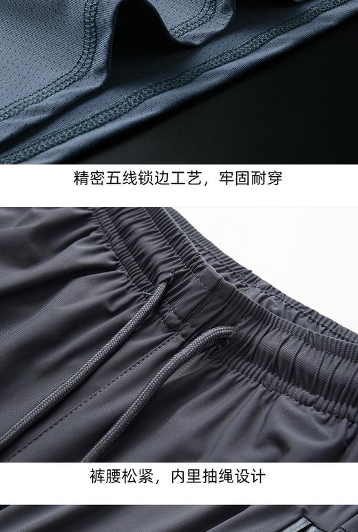 （清仓现货）【社群供W】舒适爸爸冰丝运动 商品图8