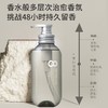 HM| 涧净海洋精华多效洁净洗发水475ml+护发素475ml【普通快递】 商品缩略图3