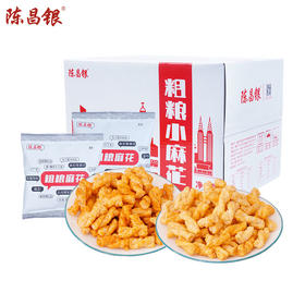 【陈昌银】网红小伴粗粮手抓包800g