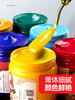 中盛画材丙烯颜料300ML瓶装防水不易掉色diy手绘彩绘涂鸦画鞋墙绘 商品缩略图2