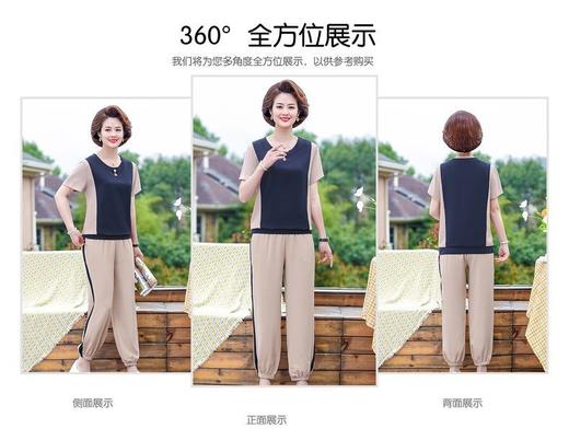 【社群供W】拼色套装（4月24日截单，截单后3天内发货） 商品图2