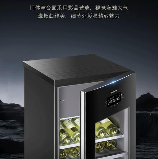 卡萨帝（Casarte）冰吧LC-220JE 商品图6