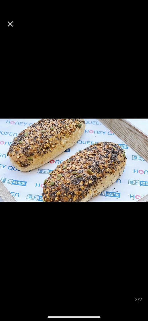 代餐全麦欧包（抖音） 商品图0