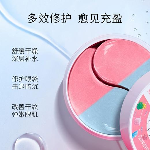 HM| 香蒲丽瑚光珊色眼膜60片*2
【普通快递】 商品图3