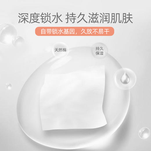 潮小喵超迷你婴儿手口湿巾8片*8小包8片8包便携式婴儿专用手口湿巾通用独立装 商品图2