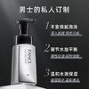 日本 FANCL芳珂 控油男士泡沫洗面奶 130g 商品缩略图2