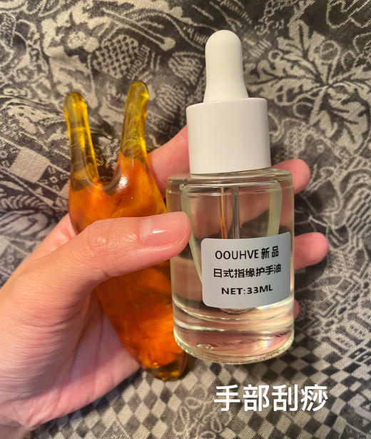 不參加活動发3瓶！大干手推荐 自用do纯进口日式指缘油手部精油强韧指甲营养液修复倒刺指甲亮晶晶33ml 商品图2