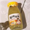 九养芝鲜炖银耳羹 商品缩略图1
