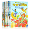 【优惠套装】神奇校车疯狂的树叶旅行全20册 海底探险 桥梁书版 小学生读物 儿童科普百科全书4-10岁儿童文学阅读畅销书籍 商品缩略图0