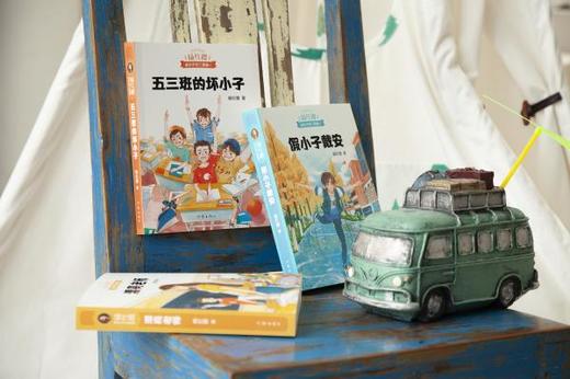 新华书店旗舰店 五三班的坏小子杨红樱成长小说系列假小子戴安男生日记女生日记漂亮老师中小学生读物课外阅读书籍校园小说故事 商品图2