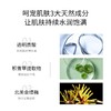 SNP海洋燕窝面膜盒装（1盒10片） 商品缩略图4