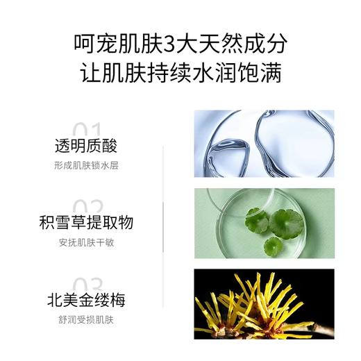 SNP海洋燕窝面膜盒装（1盒10片） 商品图4