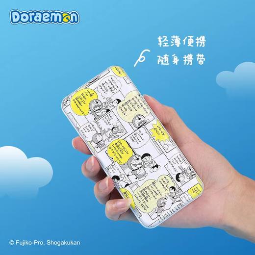 ROCK/洛克 哆啦A梦 充电宝10000mAh 商品图2