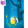 【中商原版】与星星的交换日记 港台原版 几米 大块文化 日记笔记书 硬壳精装 商品缩略图1