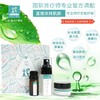  面部护肤套装 超值特惠 商品缩略图2