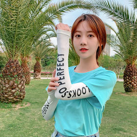 GRH-BXbzq-07-04纯色字母款冰丝冰袖女透气不闷汗袖套简约大气开车袖套